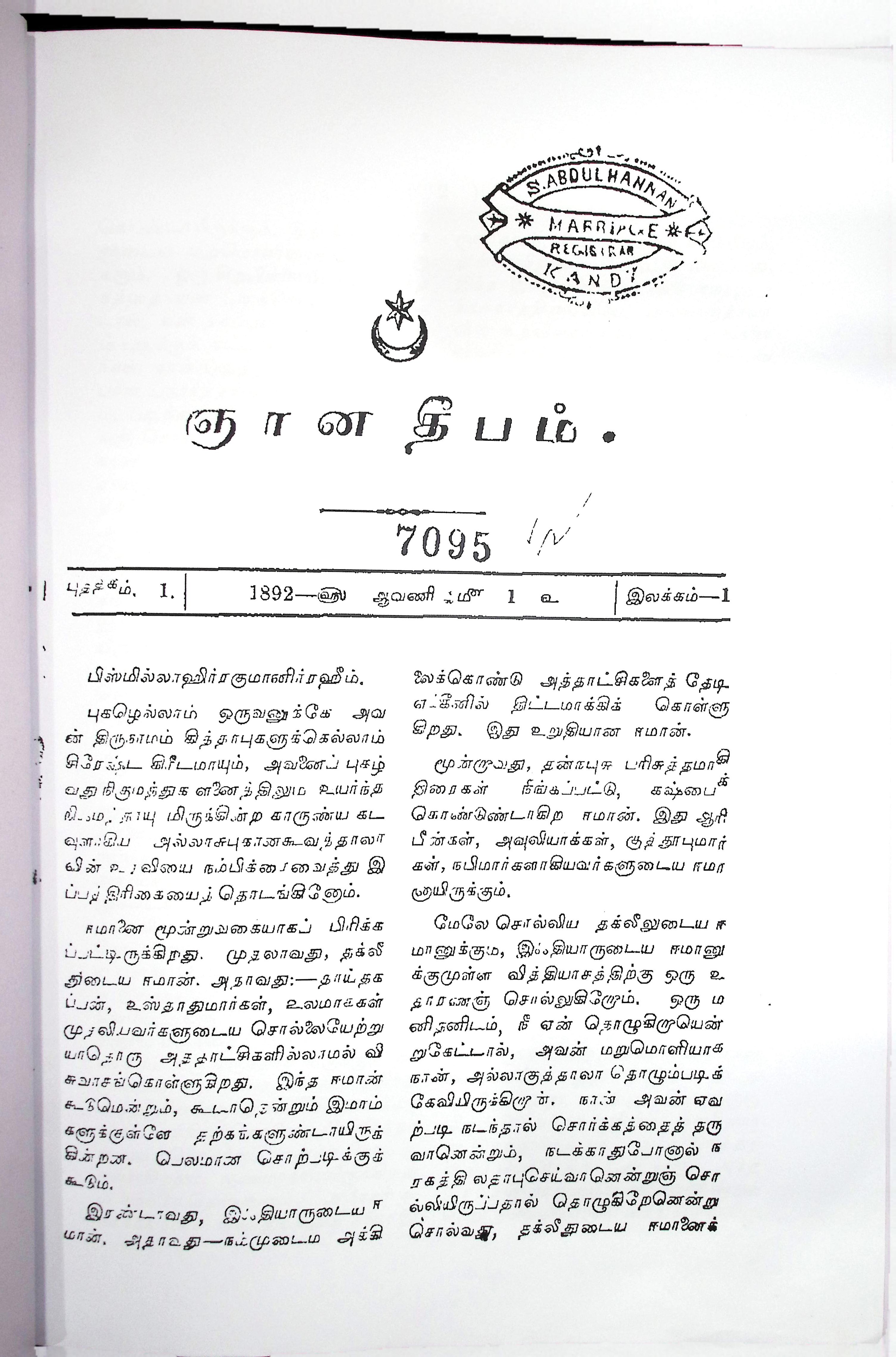 Logo