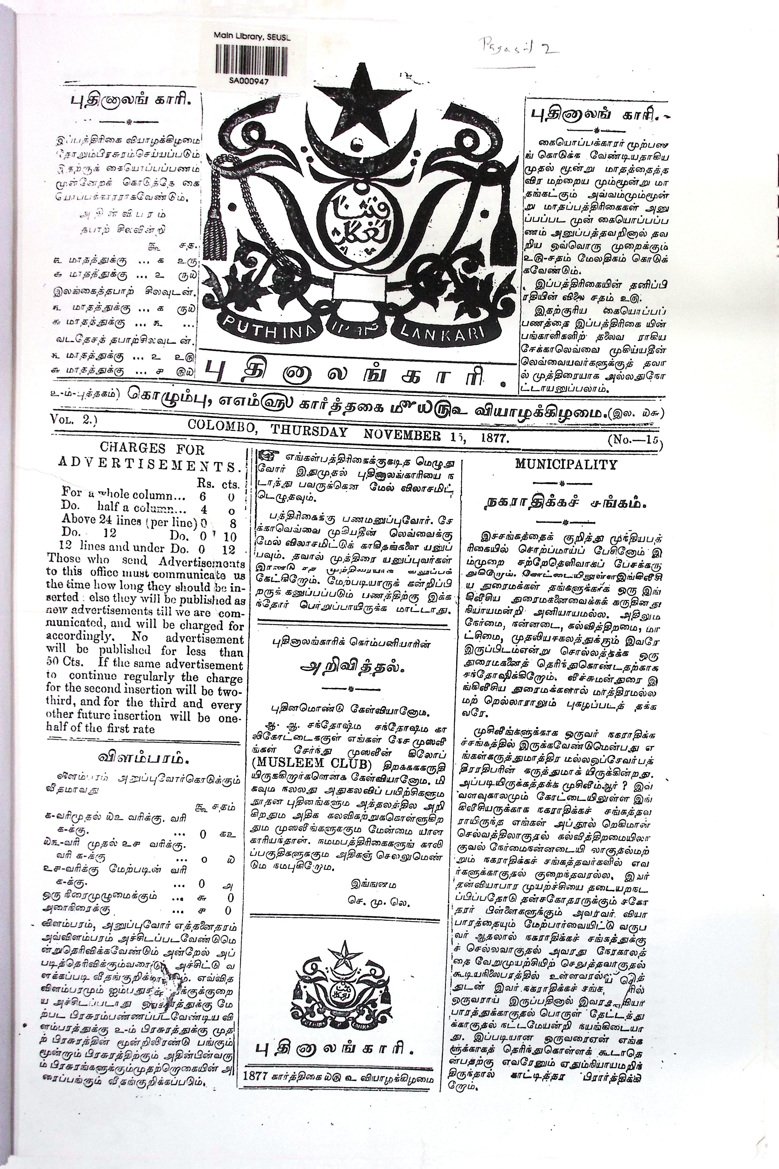 Logo