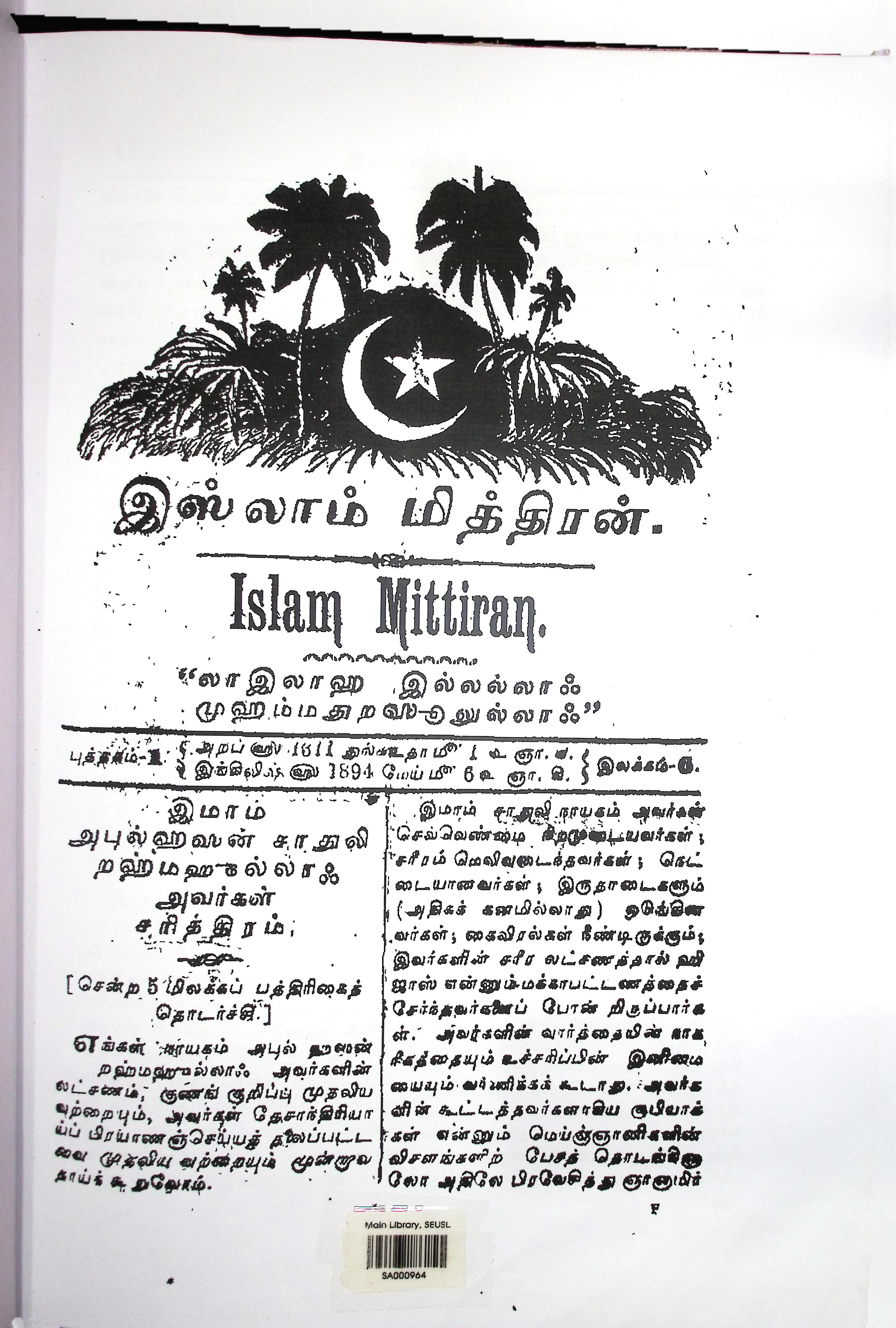 Logo