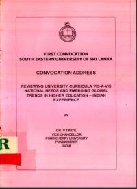 The collection's logo